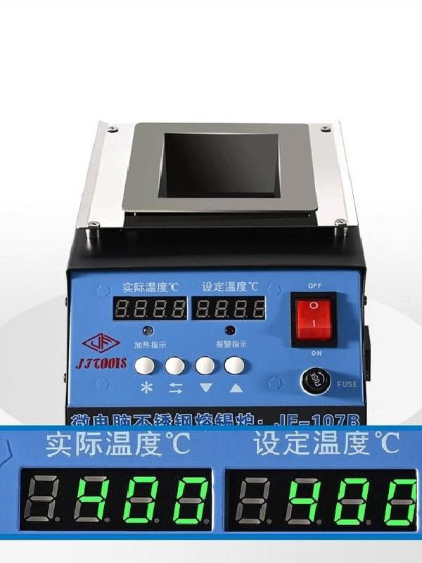 납디핑기 탁상용 온도조절 납제거 고출력 납솥 용해로 JF-508B 원형 50x40mm - 상세 이미지 4
