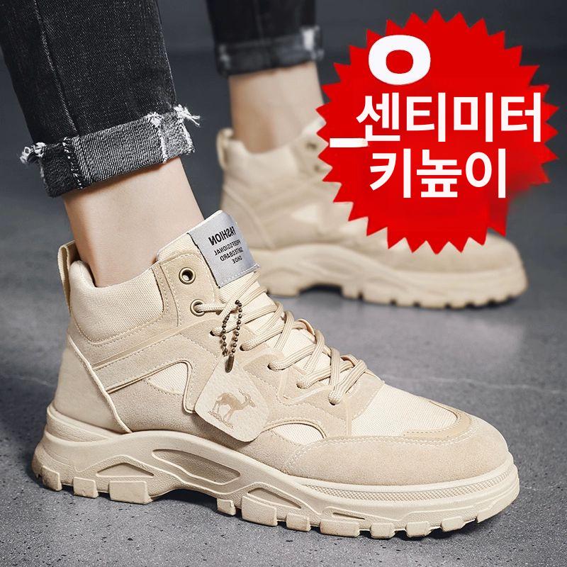 남성 키높이 오버솔 속굽 통굽 커플스니커즈 남자 단화 발편한 운동화 런닝화 남자단화 K65카키 8cm 증대 39 표준 운동화 사이즈 - 상세 이미지 2