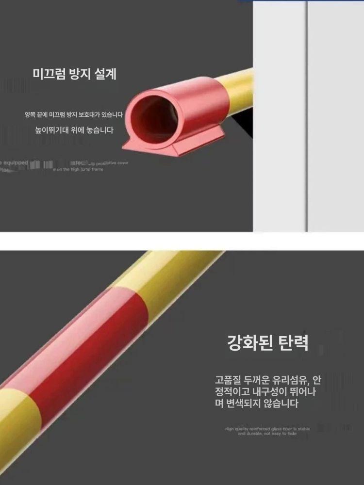 높이뛰기 지주 봉 체대 스포츠용품 체육교구 육상 높이뛰기봉 4m 탄소섬유 수평봉 - 상세 이미지 5