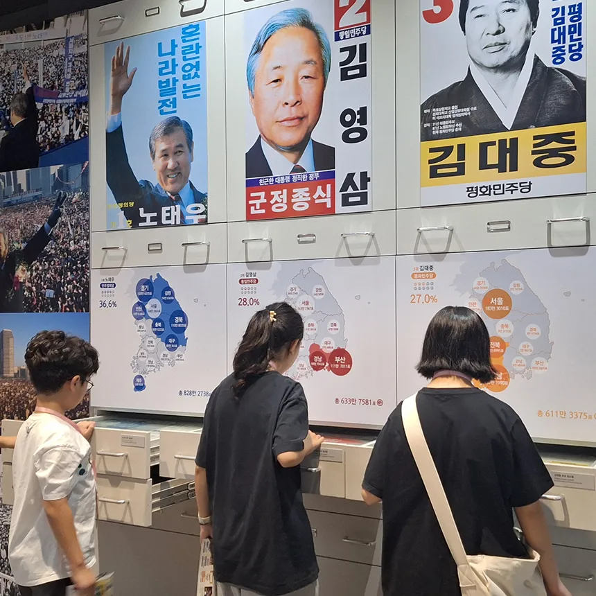 [오픈특가] 대한민국역사박물관, 제대로 근현대사 + 부루마블 북아트 by 더역사 - 상세 이미지 2
