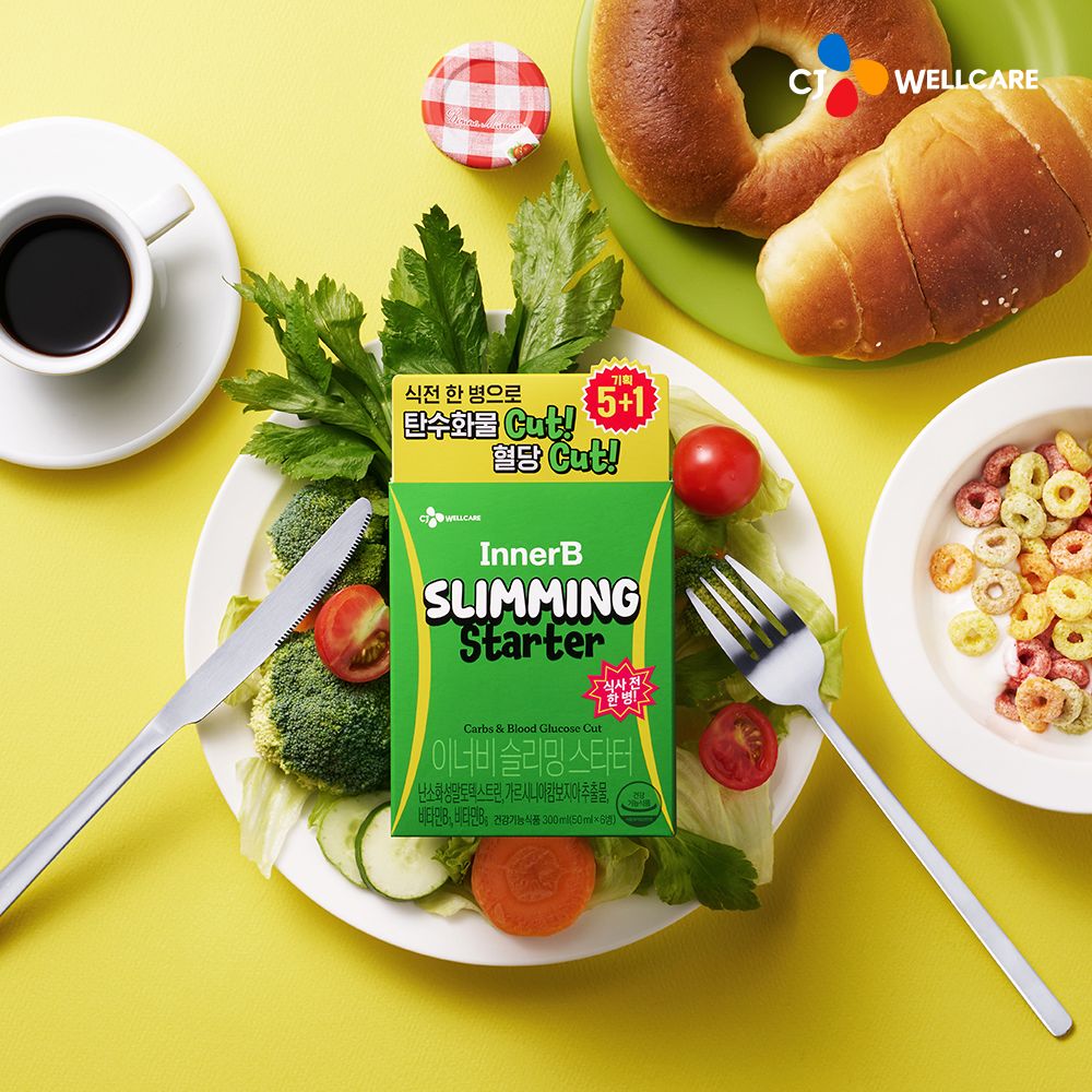 [단독 세트구성] CJ 이너비 식전후 다이어트 루틴  슬리밍 스타터 2박스(총 12입) + 슬리밍샷 2박스(총 12입)