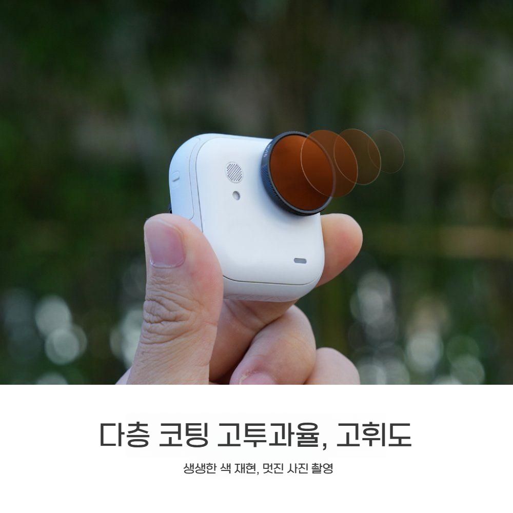 인스타360 고 울트라 필터 렌즈 블랙 소프트 ND 감소 CPL 스포츠 카메라 액세서리 - 상세 이미지 2