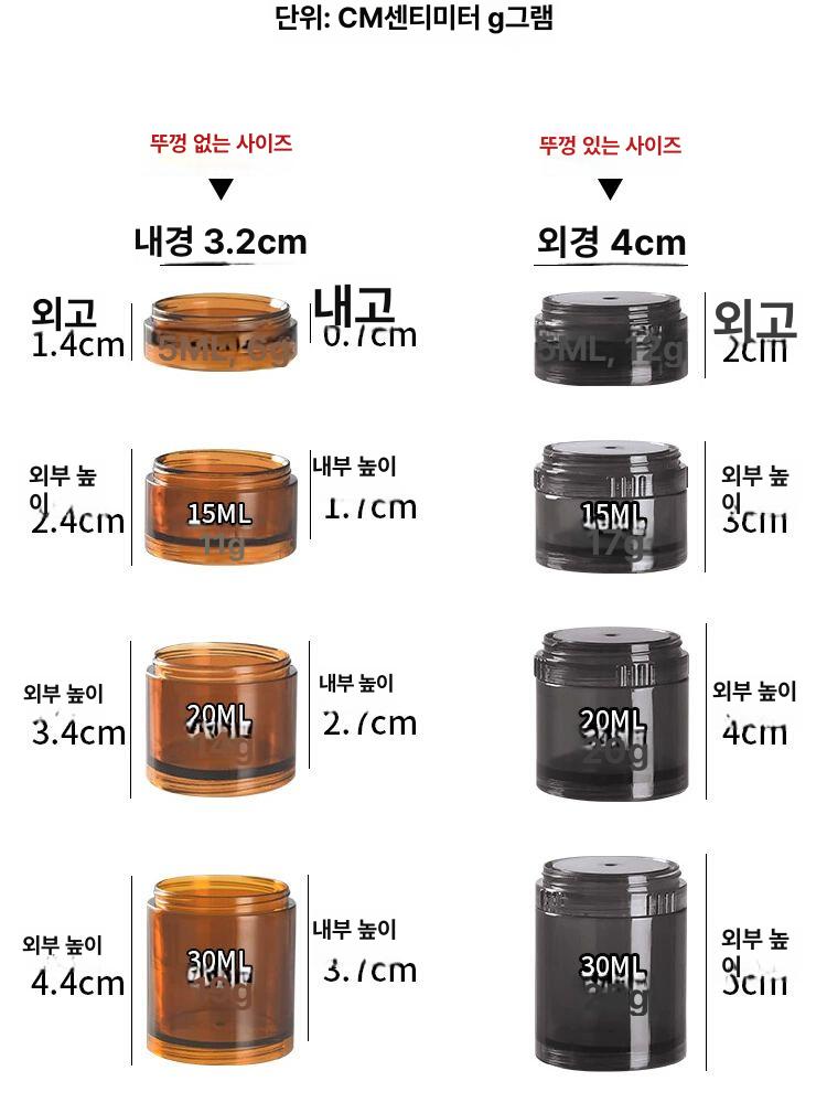 용기 그라인더 병용 및 뚜껑 프라이버시 스테인리스 투명 후추 이상적 소금 스틸 차광 브라운 미니 이중 5mlx2 - 상세 이미지 4