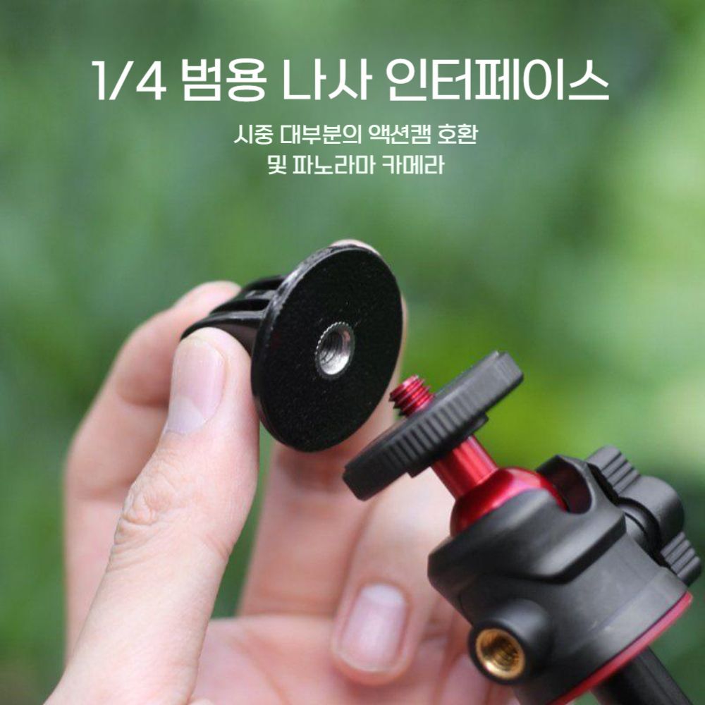 인스타360 고 울트라 메탈 셀카봉 삼각대 셀카 스틱 - 상세 이미지 2