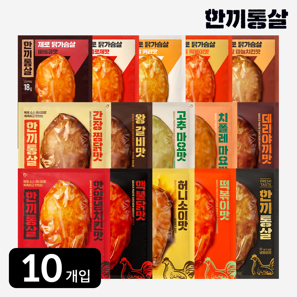 한끼통살 제로슈가 + 소스 통 닭가슴살 (5+5) 냉동