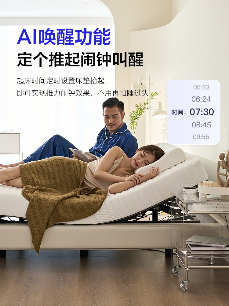베드모션 침대프레임 리프팅 전동 자동 받침 폴딩 인테리어 침실 각도조절 - 상세 이미지 3