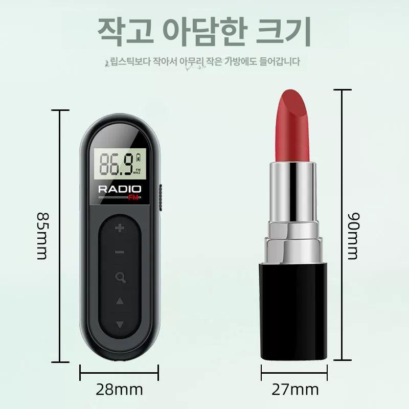 미니 라디오 충전식 장치 등산 사이클 마라톤 휴대용라디오 미니라디오 소형라디오 라디오소형 블랙 외부 스피커 없음 A - 상세 이미지 4