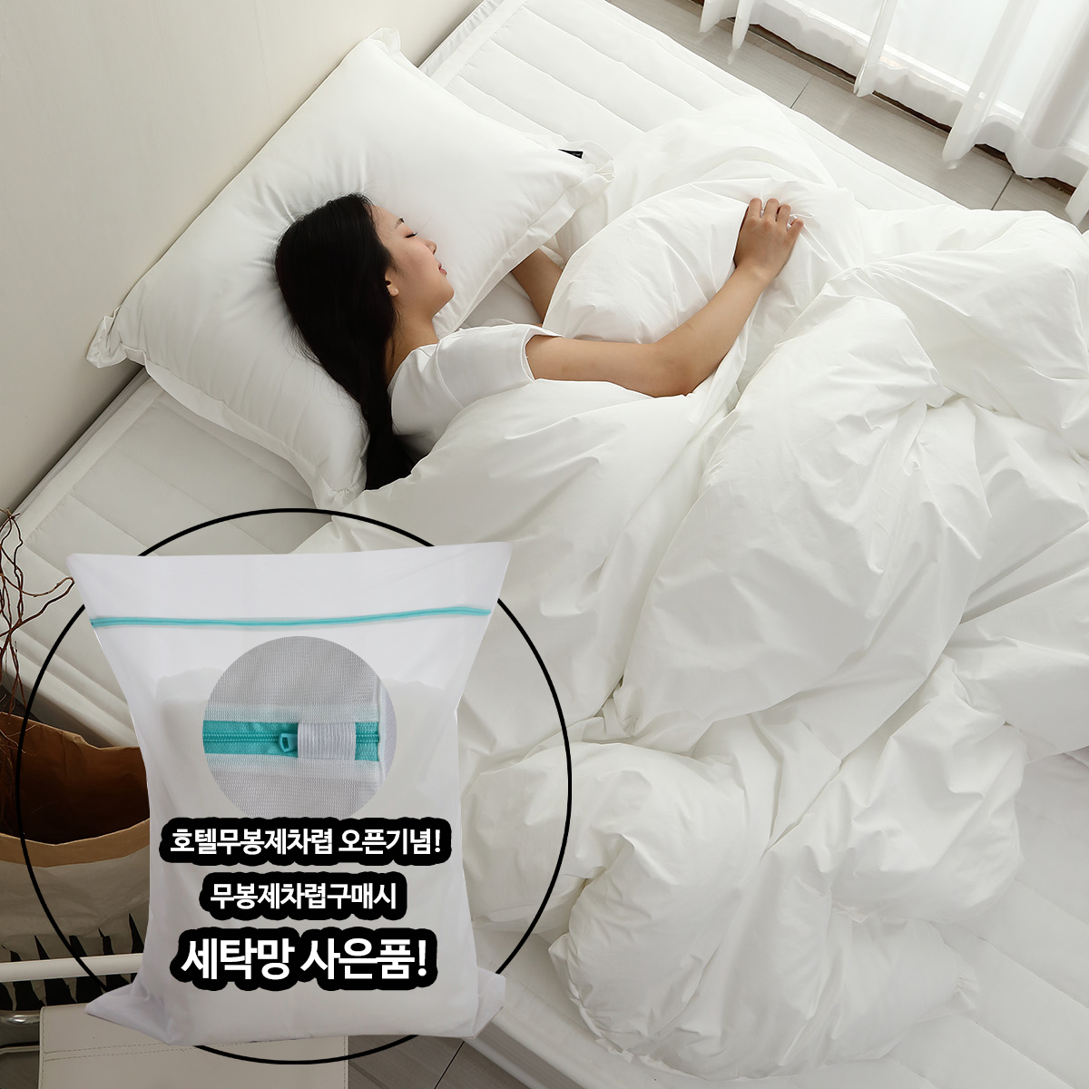 알러지케어이불 구름 먼지없는 가을 사계절 코튼 호텔식 무봉제 차렵 이불 세트 SS