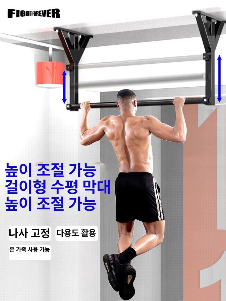 벽걸이 샌드백 지지대 펀치 체육관 무에타이 입문용 권투 가정용 보급형 대형 강판 보강 단봉 설치 제외 - 상세 이미지 4