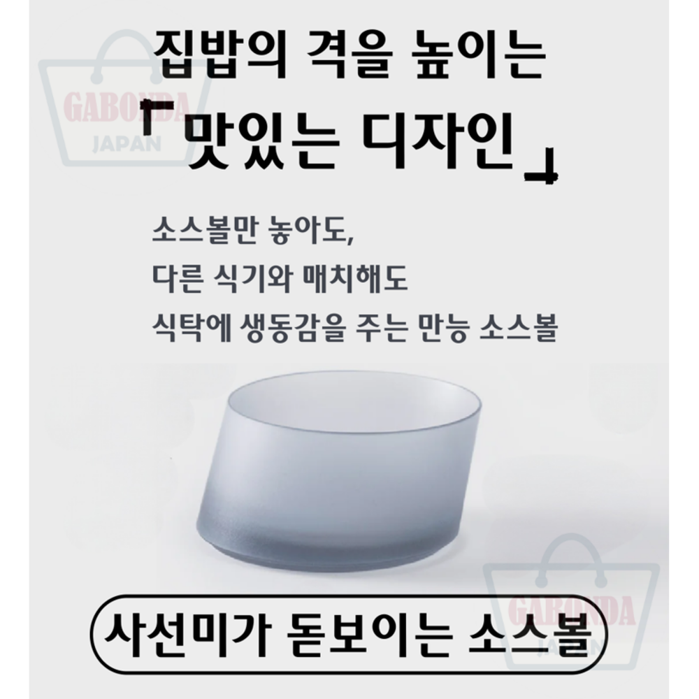ARAS 에이러스 깨지지 않는 소스볼 도자기 떠먹기 편한 소형 볼 아이스크림 그릇 - 상세 이미지 2