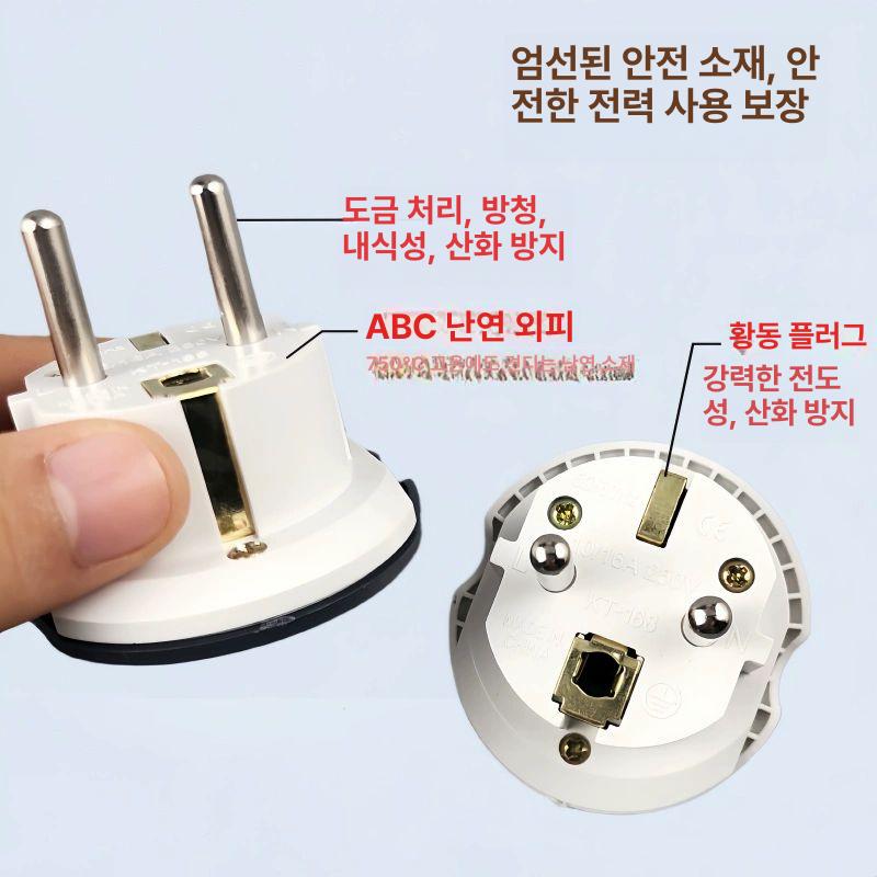 변환 돼지코 해외여행용 유럽여행 멀티 여행 여행용어댑터 멀티돼지코 화이트 3개 - 상세 이미지 4