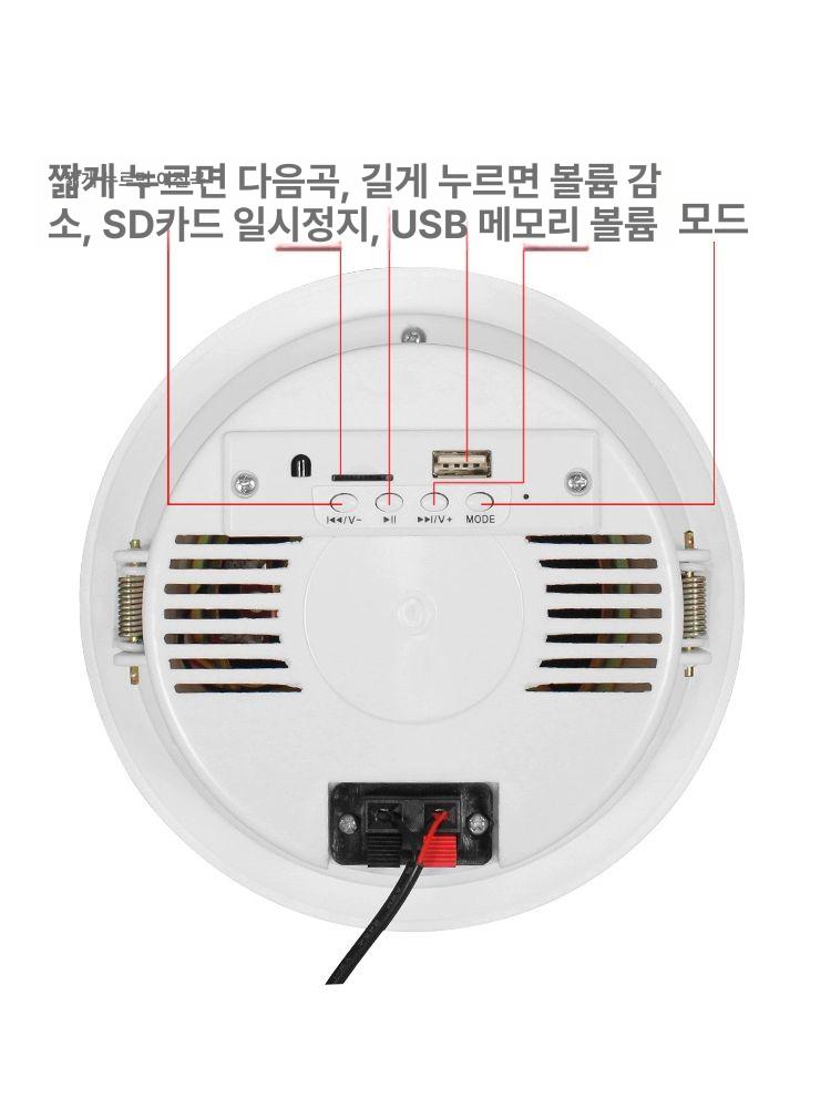 음성안내기 적외선 스피커 동작 재생 현장 알림 음성 공사장 천장 사운드 DC9-24V 공급 전원 없음 카드 - 상세 이미지 2