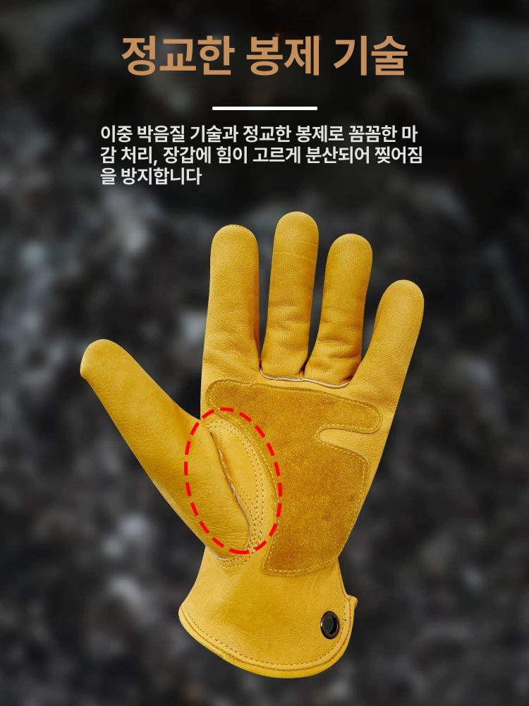 장미가시장갑 찔림방지 원예 작업 소가죽 작업용 장미가시 장미 옐로우 천연소가죽 방수 옐로우 M - 상세 이미지 5