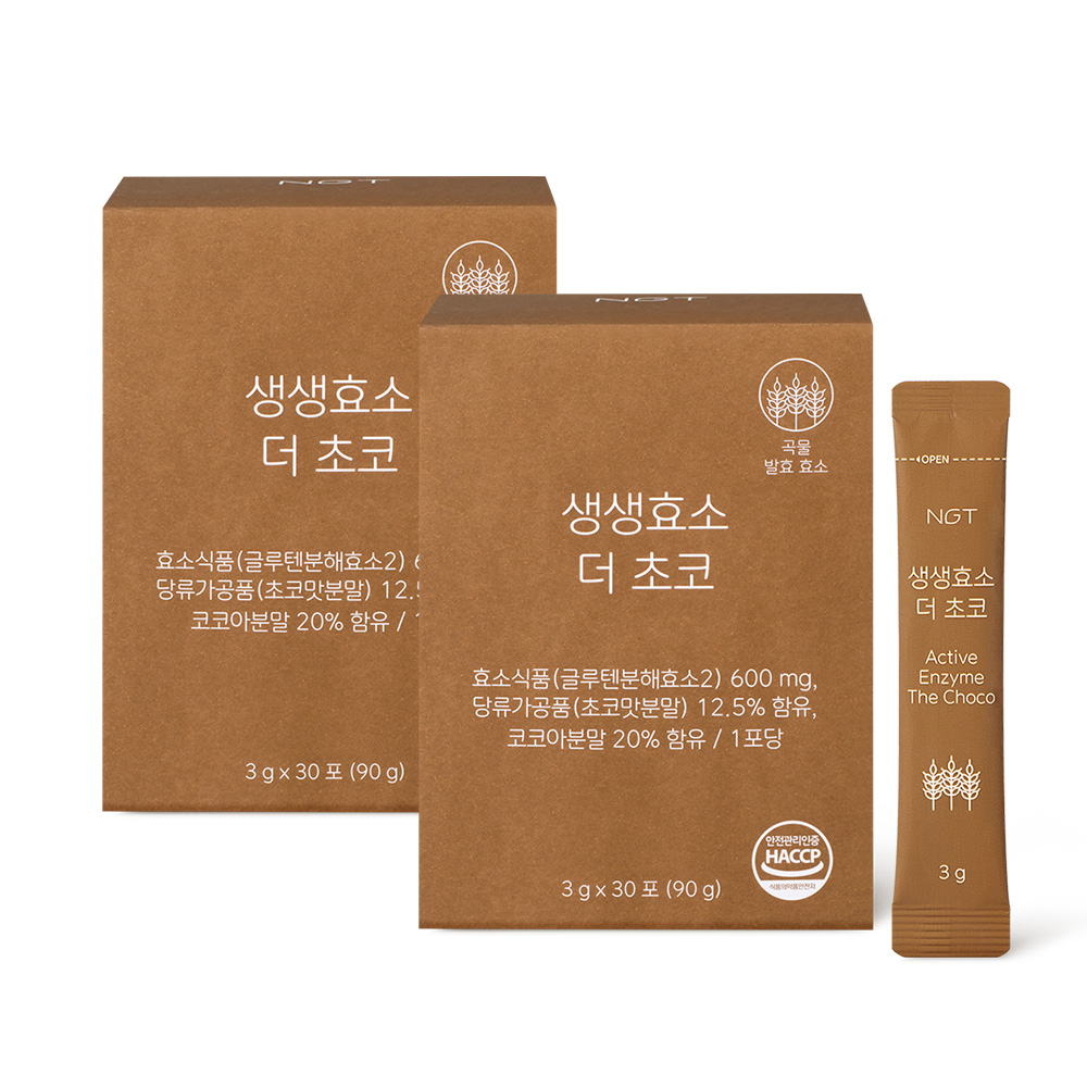 NGT 생생효소 더 초코 탄수화물 글루텐분해 유산균 발효효소 30포, 2개 - 상품 이미지