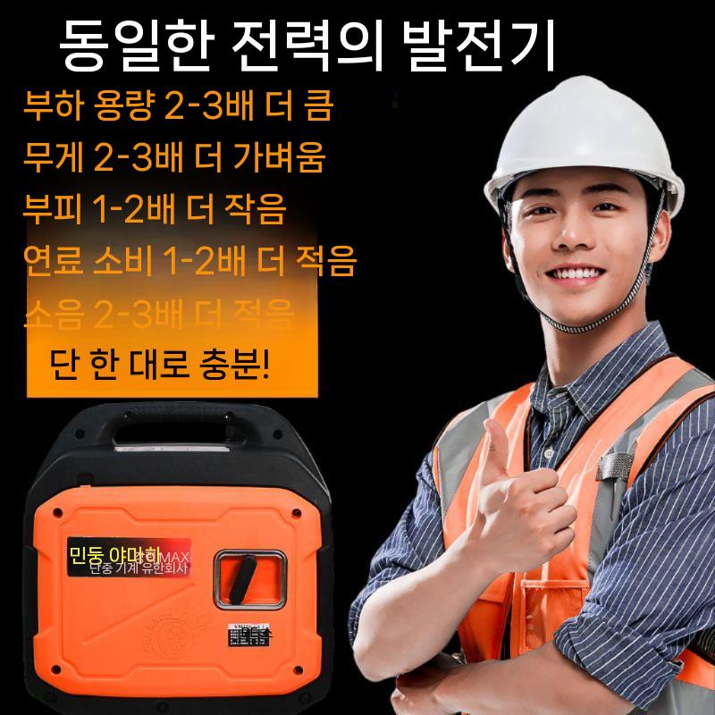 가솔린 소형 발전기 엔진 비상용 휴대용 화물차 차량용 전기 0.65Kw 조명용 가솔린 엔진 - 상세 이미지 2