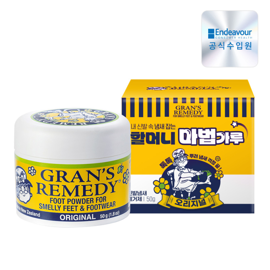 발냄새 제거 신발 탈취제 그랜즈레미디 풋파우더 단지형 50g 사진 4