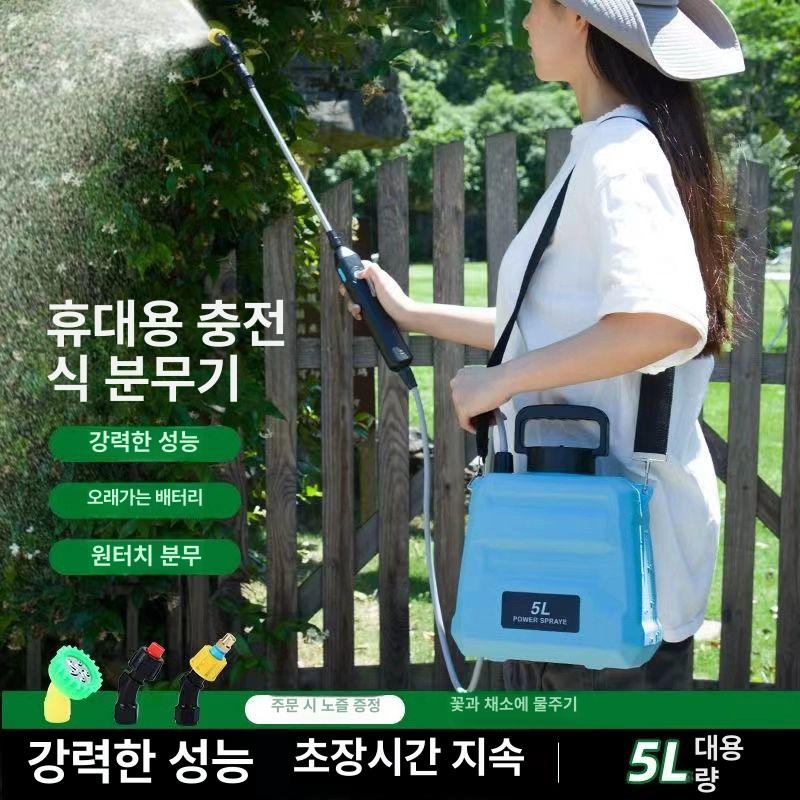 충전 분무기 분사기농약 물뿌리개 휴대용 스프레이 5L 120분-원정 - 상세 이미지 2