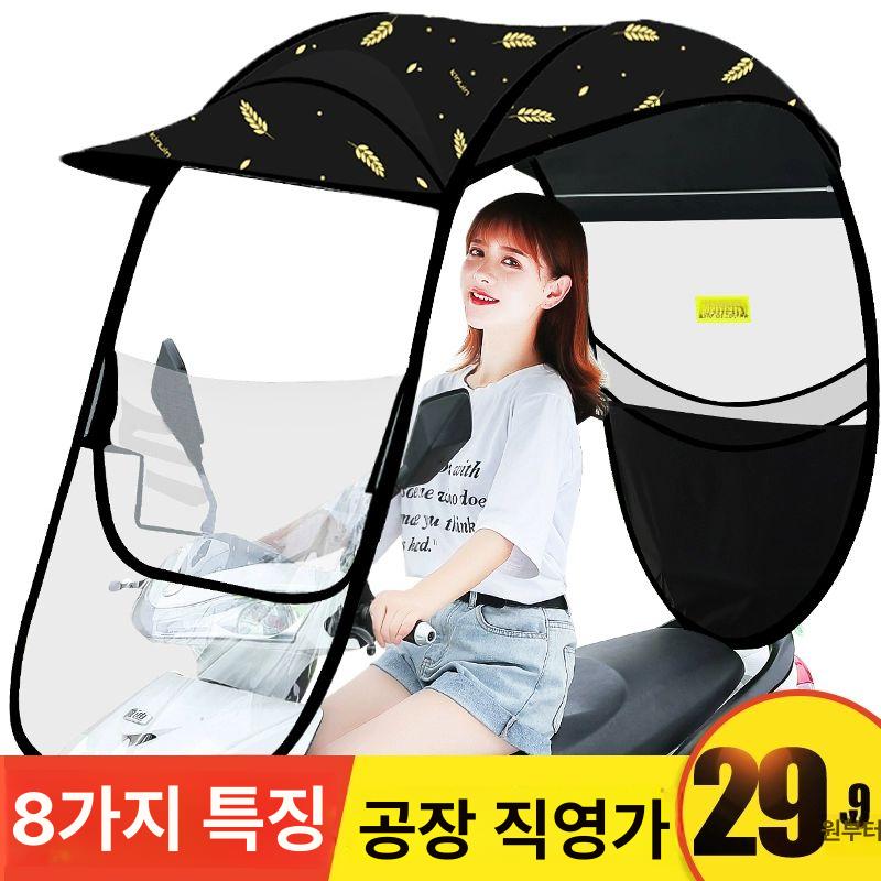 전기 오토바이 캐노피 올블랙 스크린 지붕 우비 삼륜차 삼발이 방수 비가림막 햇빛가리개 차양 B1 대주머니+후개폐 감청색 돌고래 - 상세 이미지 5