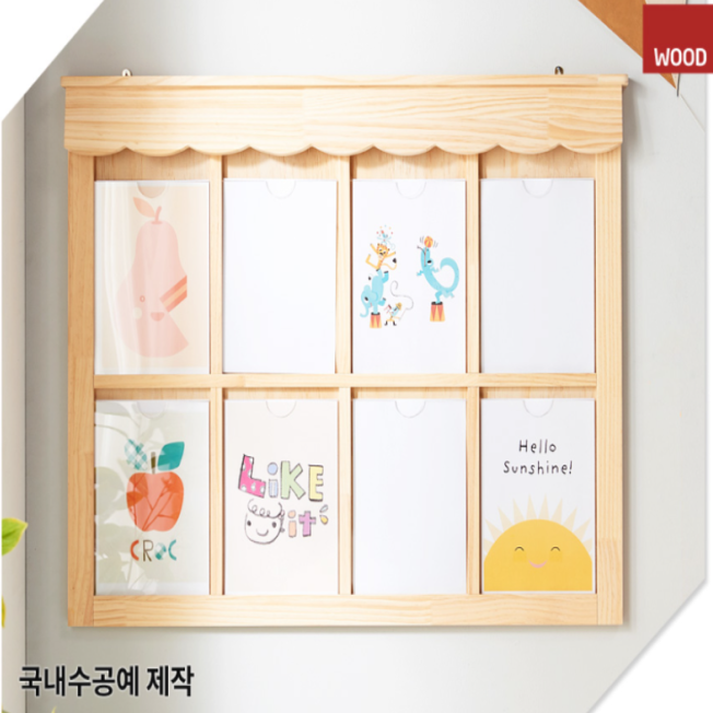 아크릴게시판 8칸 벽 어린이집 학교 어린이집 원목 아파트게시판 - 상세 이미지 3