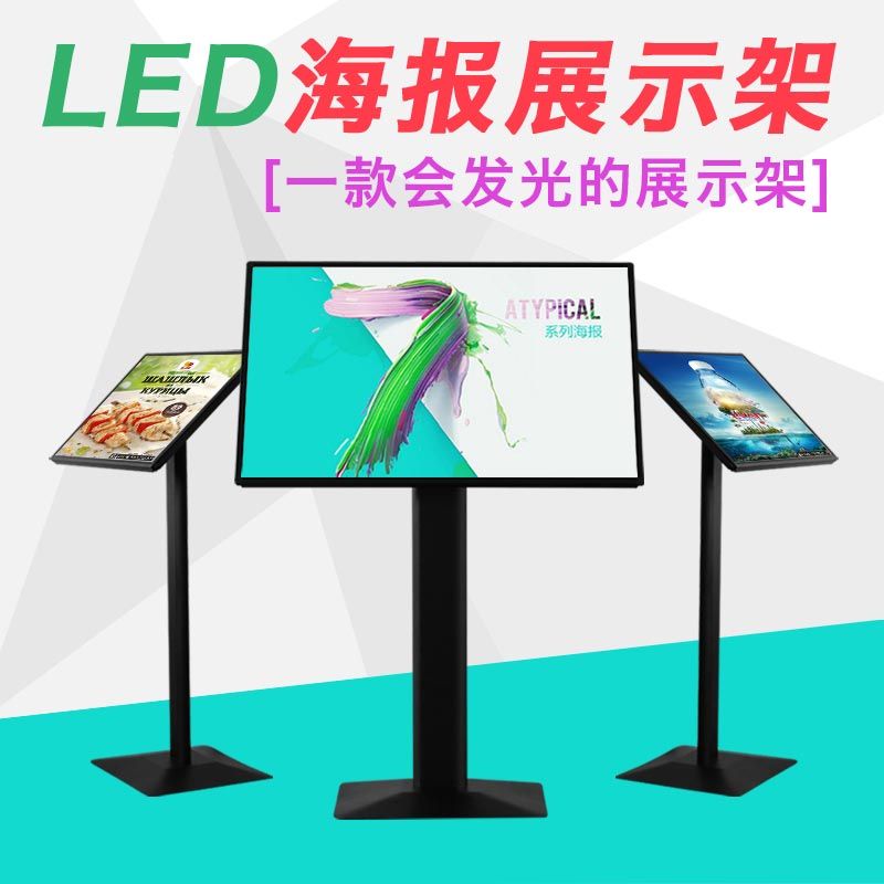 LED 메뉴판 라이트 광고판 업소용 배너 입간판 안내판 포스터 소형(400x300mm) - 상세 이미지 3