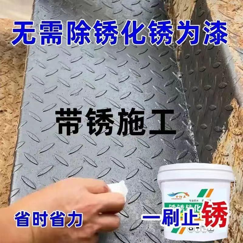 녹 제거 변환 페인트 부식 녹제거페인트 방청 녹방지 그레이 500g - 상세 이미지 4