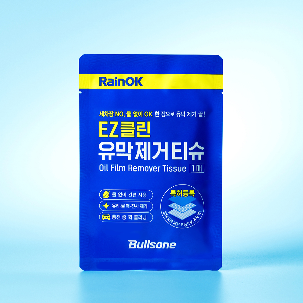 [불스원] EZ클린 유막 제거 티슈 유리세정 물때 유리막 제거제 전기차 세차 빅사이즈 1매 제품 이미지