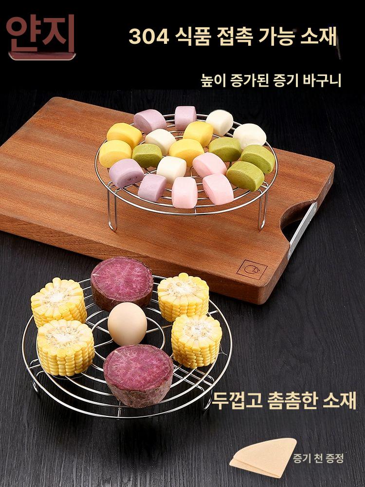 찜기 오븐 스테인리스 받침대 원형 삼발이 만두 14.5cm 4cm - 상세 이미지 2