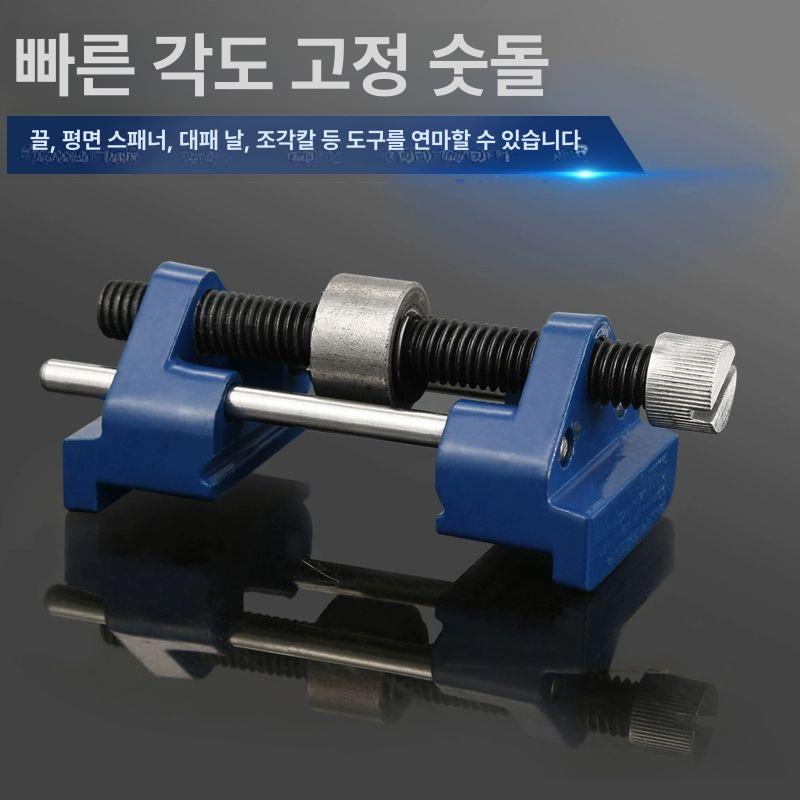 호닝가이드 드릴 샤프닝 연마기 끝날 목선인 그라인더 가이드 포지셔너 칼날 연마 각도 조절기 - 상세 이미지 3
