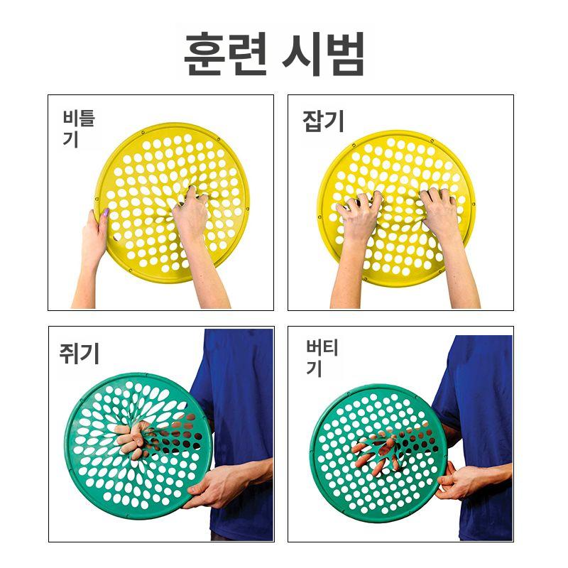 파워웹 손 작업 저탄성 탄력 성인용 중간 저항 대판 교구 치료도구 근력 악력 운동망 옐로우 레드-중형 대사이즈 양손 훈련 - 상세 이미지 5