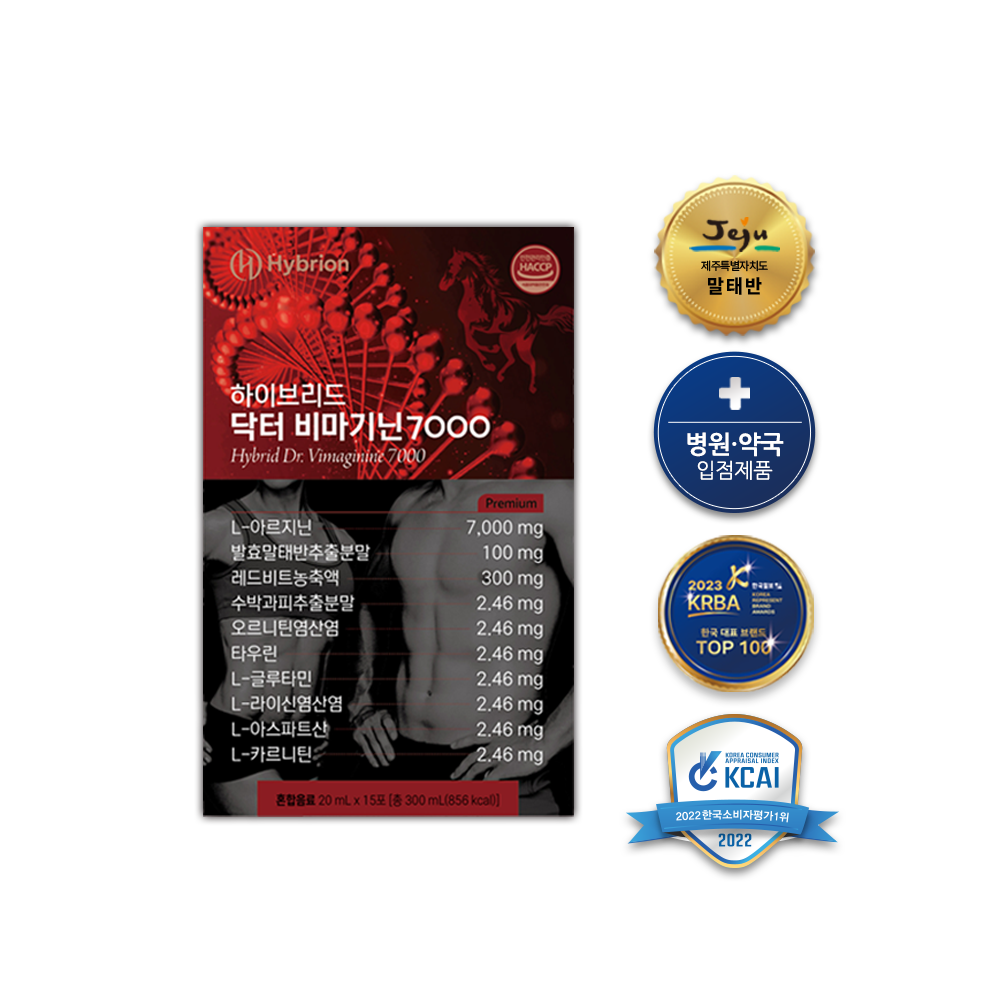 비마기닌 7000 의사약사개발 말태반 아르기닌7000 고함량 활력 운동 헬스 에너지
