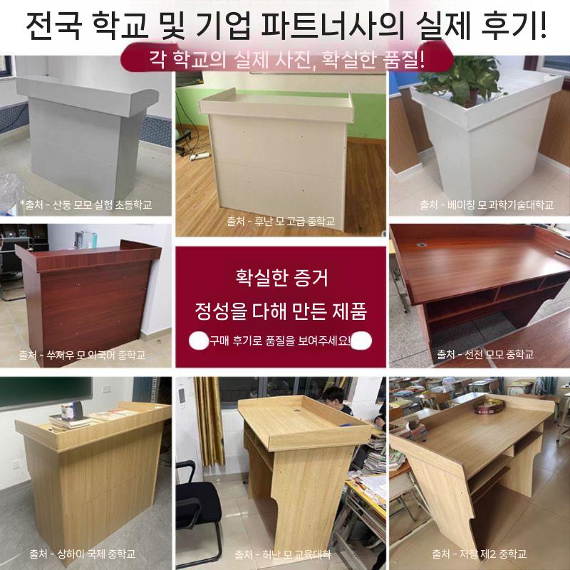 교수대 이동식 연설 강의대 오크 교탁 연설대 연단 강연대 강의 ZTO Express 위층 무 - 상세 이미지 5