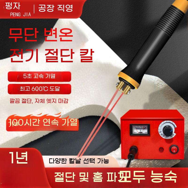 우드 버닝기 버닝펜 온도조절 버닝툴 인두기 각인기 - 상세 이미지 2