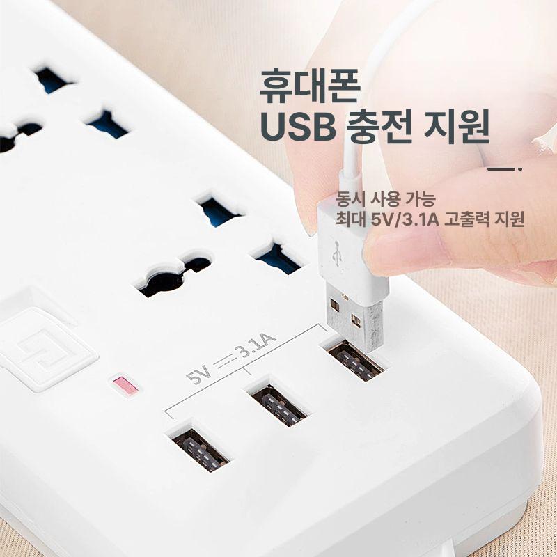 플러그 해외 변환 스위치 멀티탭 소켓 납작 어댑터 여행 고용량멀티탭 멀티어댑터 멀티탭3구 메인스위치 3구 무선 직접연결필요 - 상세 이미지 4