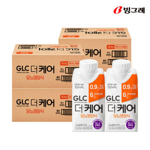 빙그레 GLC 더케어 당뇨영양식 고소한맛, 200ml, 54개 맛있게 먹은 솔직 후기 - 상품 이미지 1