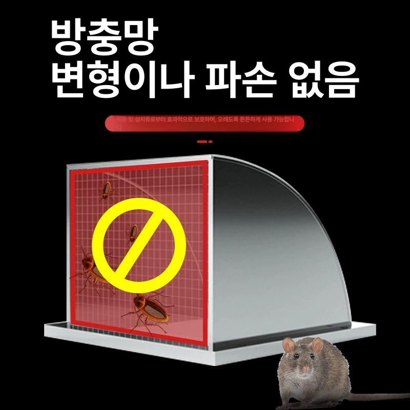 환풍기 덮개 상가 방수 업소용 주방 외벽 비가림 스텐 201 스테인리스 4인치 망 없음 - 상세 이미지 4