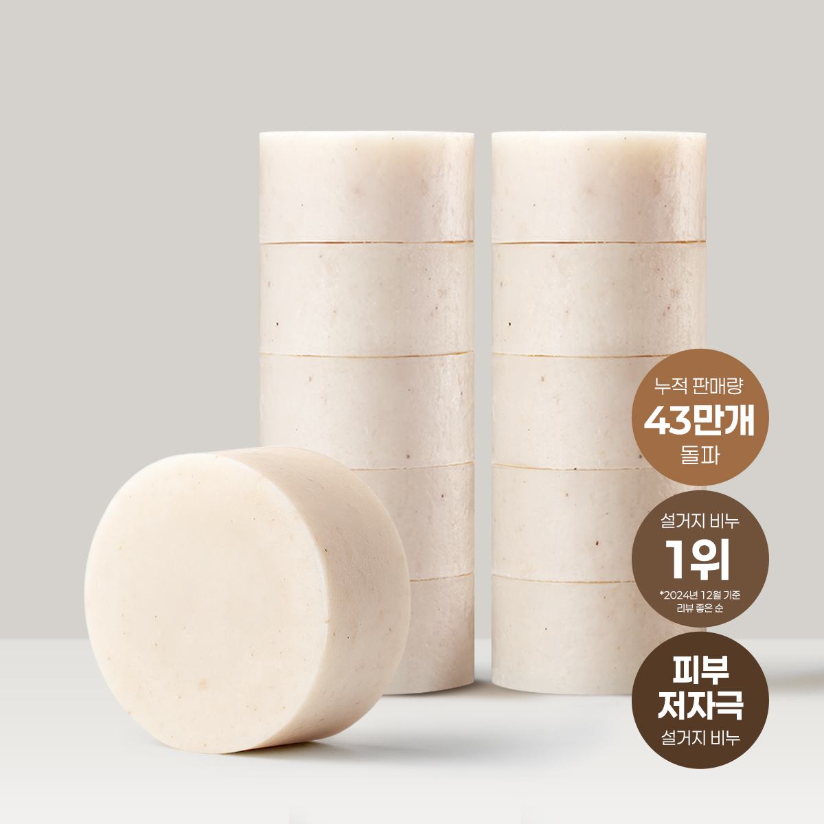 [도착보장] 동구밭 올바른 설거지 워싱바 대용량 1kg 설거지비누 설거지바 고체세제 주방비누