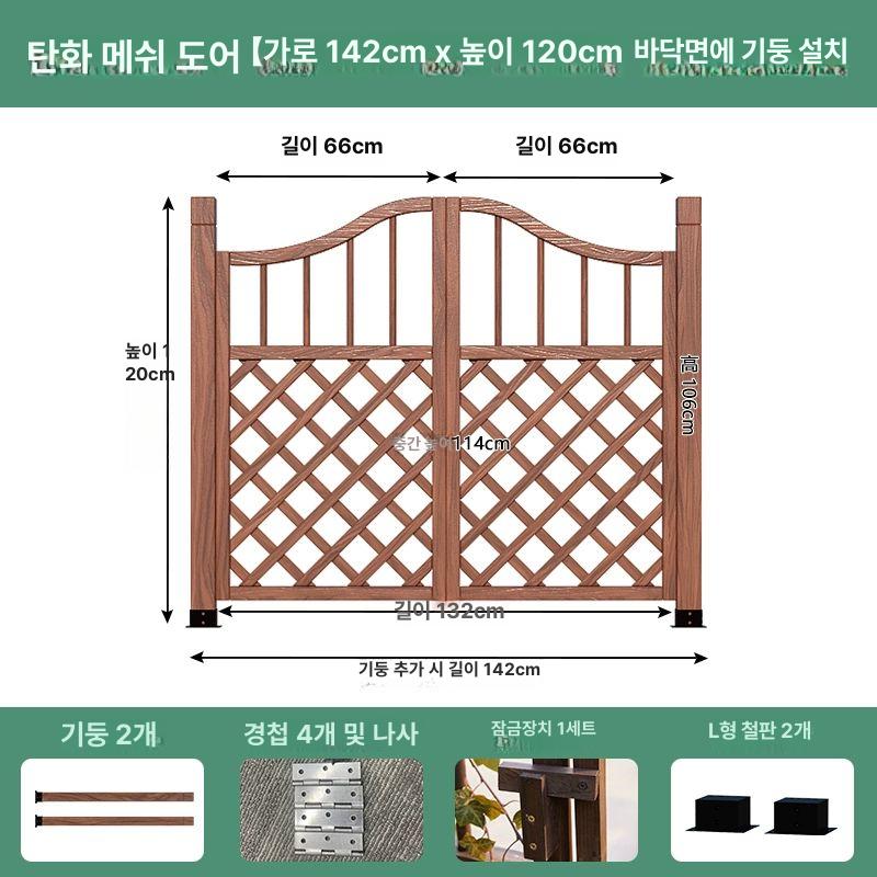 정원 출입문 아치형 야외 문짝 지지대 터널 화단 펜션 마당 별장 포도 탄화 삽입 지지대 122cm 150cm 대 이미지 8
