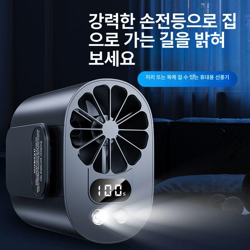 작업용 냉각 펜 휀 컴퓨터 공냉 교체용 허리걸이 저소음 환기 쿨러 배기휀 블랙 1개 표준 3단계바람 0mAh - 상세 이미지 5