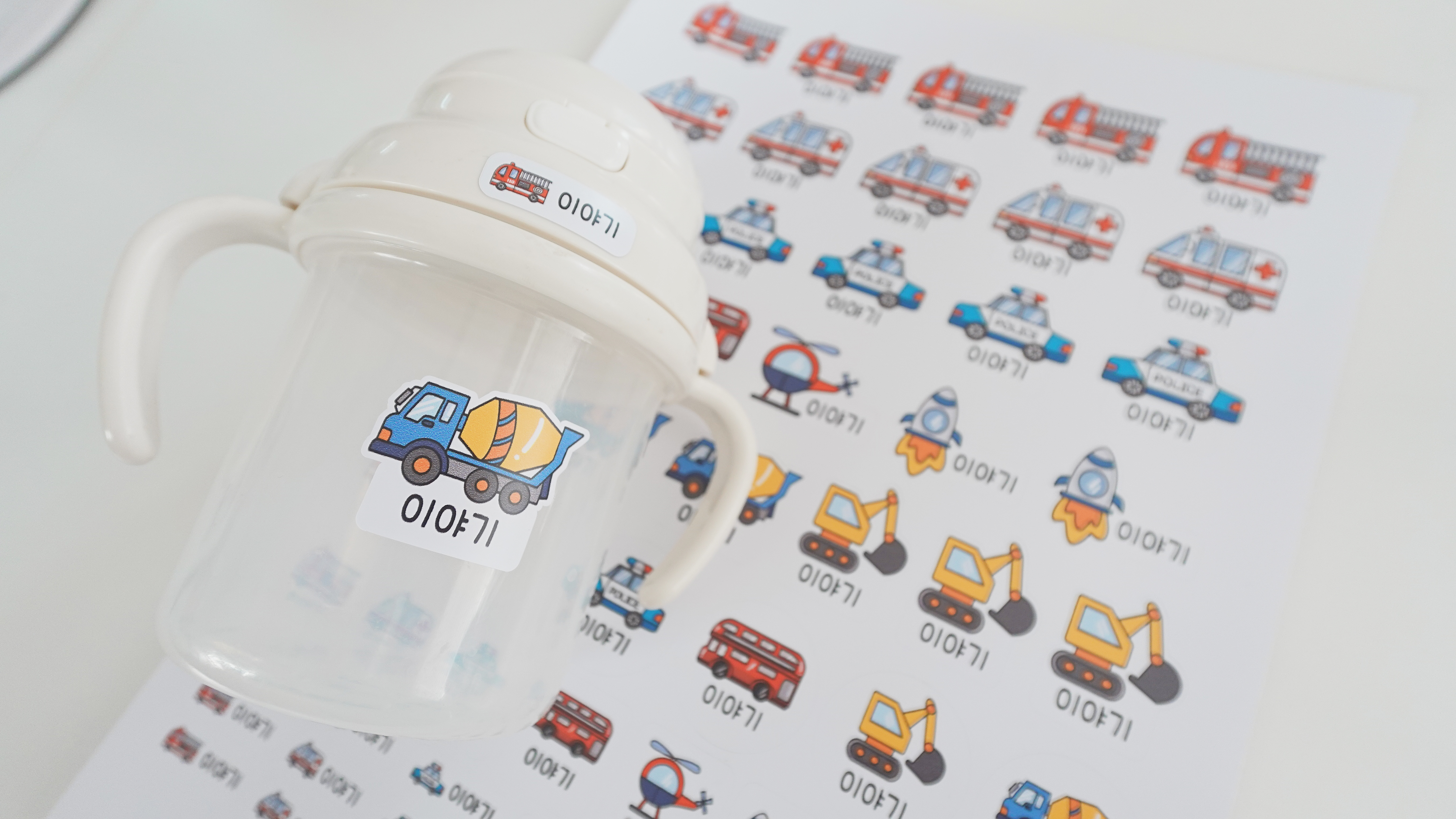 네임스티커 B-9 중장비 방수 이름표 구급차 경찰차 우주선 화이트 A4 이미지 4