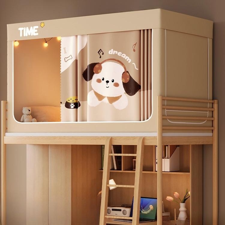 침대 암막 텐트 커튼 모기장 일체형 2층 기숙사 취침 꿀잠 사각 수면 싱글 난방 - 상품 이미지