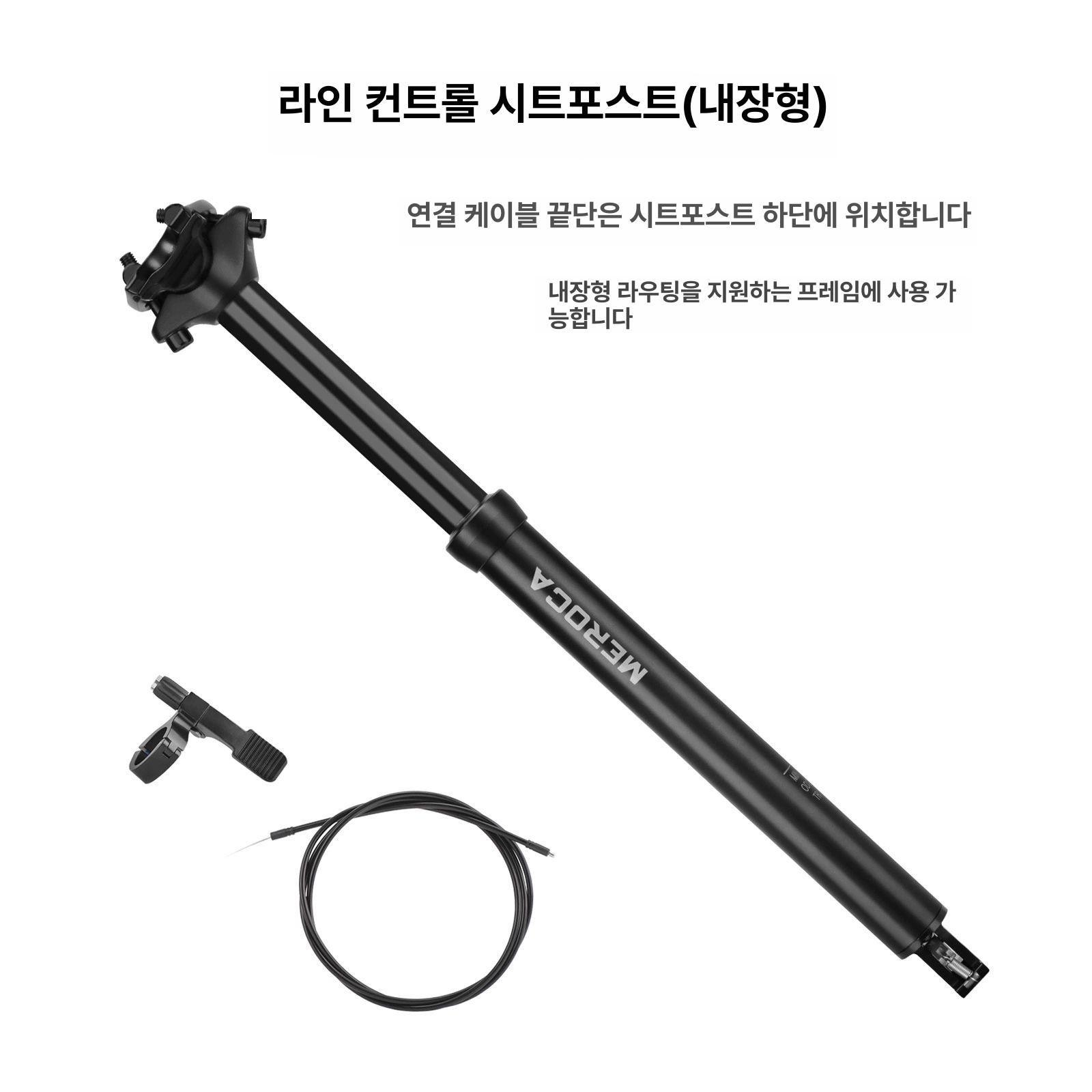 가변싯포스트 안장 쿠션 튜브 시트 내부 서스펜션 가변 유압 포스트 산악 27.2x350mm 100mm스트로크 - 상세 이미지 5