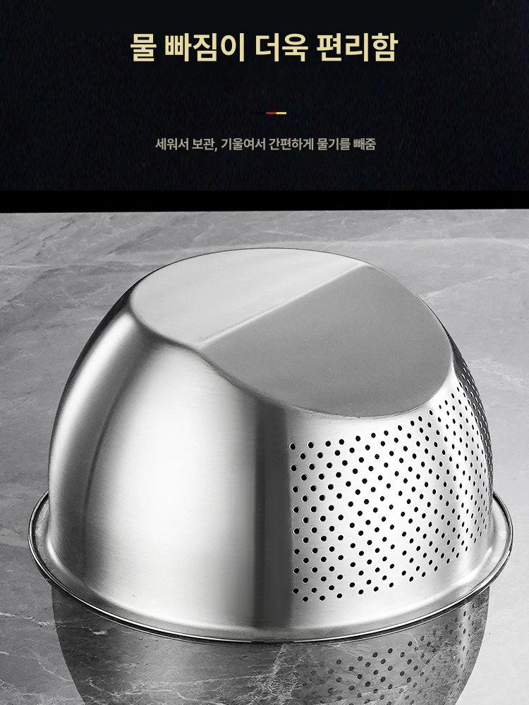 스텐 쌀 두꺼워진 채반 스틸 믹싱볼 다용도 스텐다라이 쌀세척볼 스텐채반 세트1 소형 미역볼+여과볼 - 상세 이미지 3