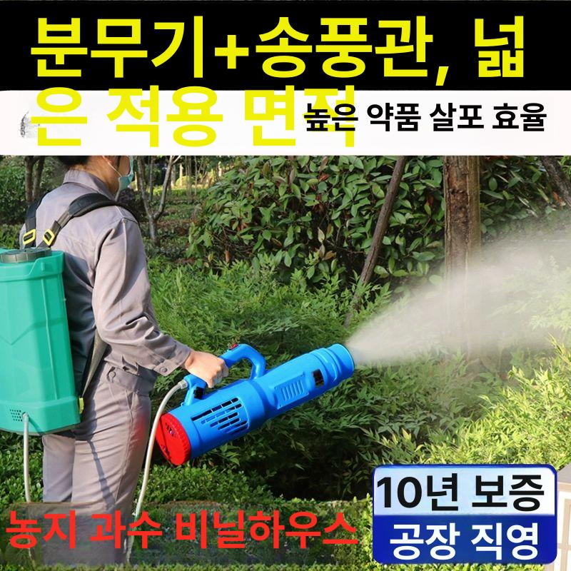 충전 분무기 전동 고압 부품 분사기 연무기 입제 압축 농업 살수기 무선 고압펌프 10A 리튬전지+9세대 배터리 이미지 6
