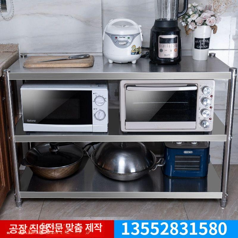 선반 조리대 작업대 수납 정리 업소용 이동식 스테인리스 싱크 스테인레스 낮은 식당 두꺼운 길이 120 높이 40 80 - 상세 이미지 3