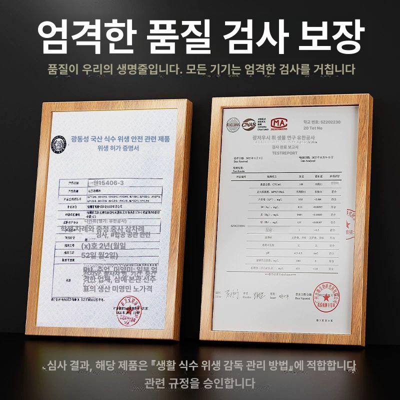 지하수 연수기 가정용 수도 산업용 석회 불순물 대용량 보일러 필터 농막 신2500L 이중코어 황토물 크랙 방지 - 상세 이미지 5