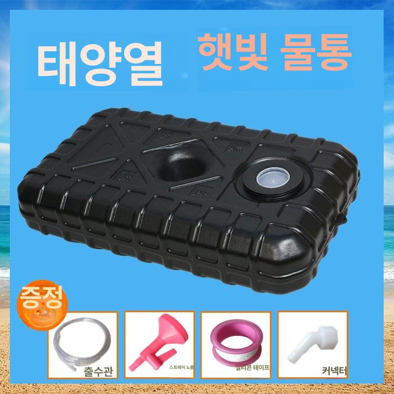 캠핑 휴대용 물탱크 트레일러 샤워 두꺼운 청수통 이동식 차박 식수통 저장 샤워기 야외 두꺼운 파란 큰 3m출수관+스프레이헤드 - 상세 이미지 4