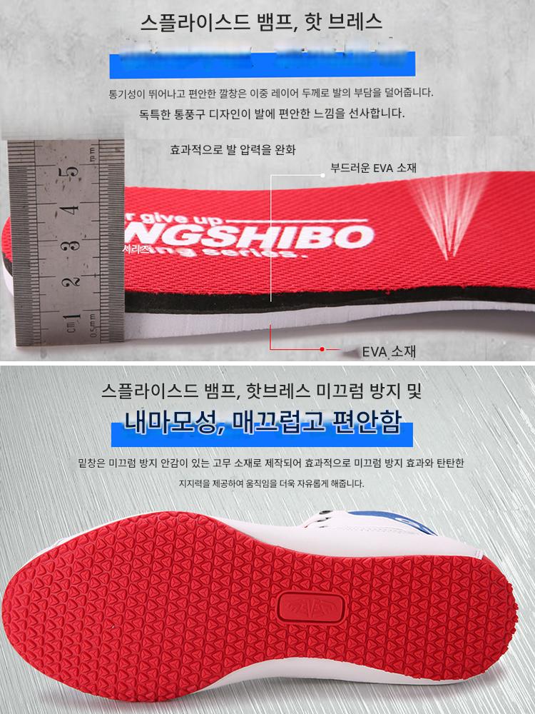 레슬링화 남여공용 복싱화 헬스장 레슬링 트레이닝화 하이 슈즈 A 230 이미지 6