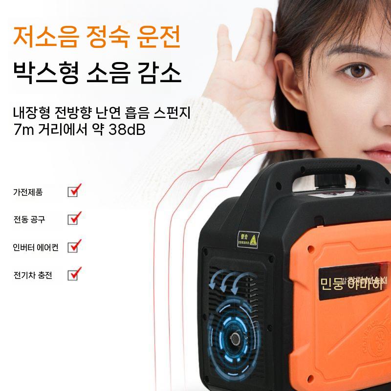 가솔린 소형 발전기 엔진 비상용 휴대용 화물차 차량용 전기 0.65Kw 조명용 가솔린 엔진 - 상세 이미지 5