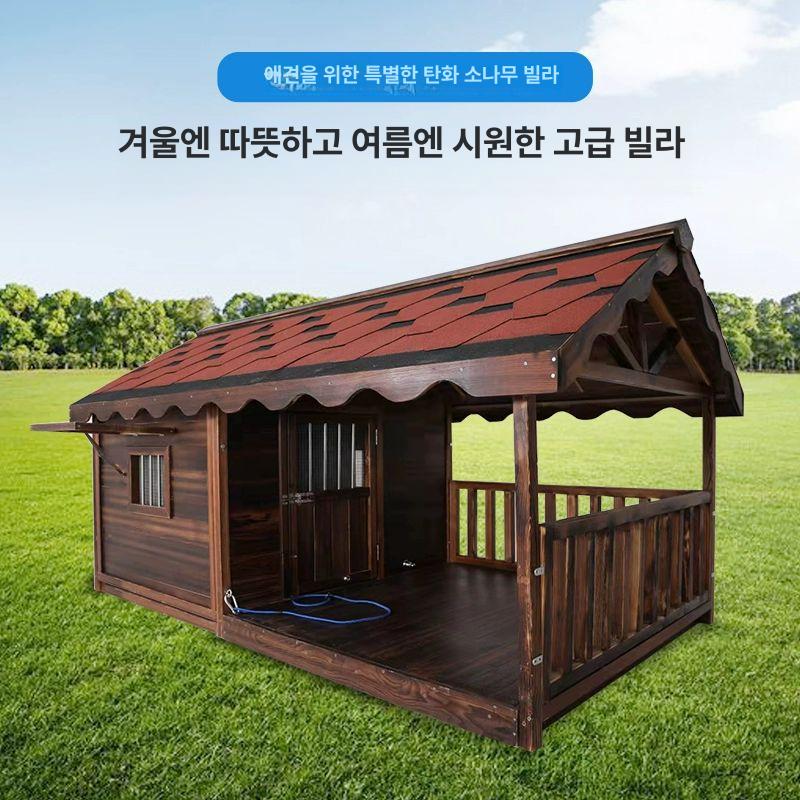 대형 강아지 하우스 동굴 실외 방수 애견 견집 이불 진돗개집 급식소 견사 4XL 표준형 설치포함 - 상세 이미지 3
