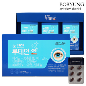 보령 눈 편한 루테인 500mg x 90캡슐 눈영양제3개월분 - 상품 이미지